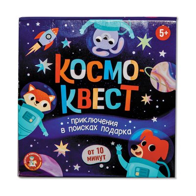 Новогодний подарок «38e.Космос» · Вес: 700 г., Упаковка: прочее. · Размеры: ↔ 36.00 см ⤢ 14.00 см ↕ 23.00 см · (кликни на картинку, чтобы увеличить) Детский новогодний подарок «Космос», 700 г, каталог 2027 года - фото 6